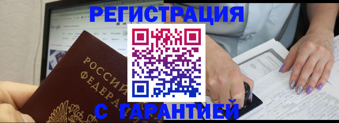 регистрация для школы в Елабуге